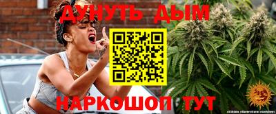 ALPHA-PVP Апшеронск