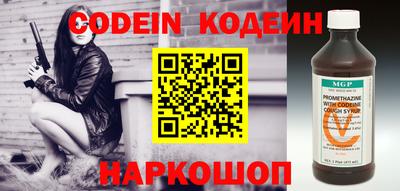 мяу мяу мука Беслан