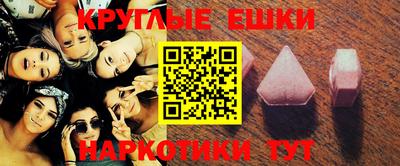 прущая мука Апрелевка
