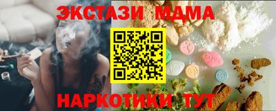 ALPHA-PVP Апшеронск