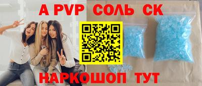 прущая мука Апрелевка