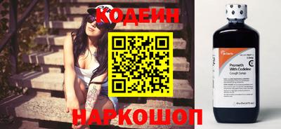 метадон Бийск