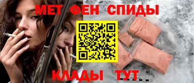 ALPHA-PVP Апшеронск