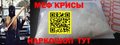 прущая мука Апрелевка