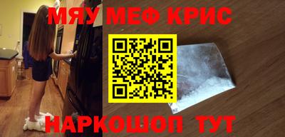 мяу мяу мука Беслан