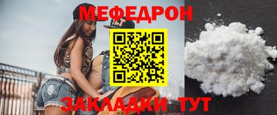 мяу мяу мука Беслан