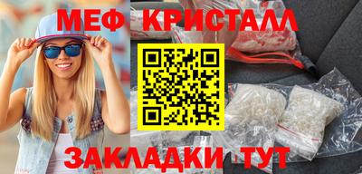 ALPHA-PVP Апшеронск