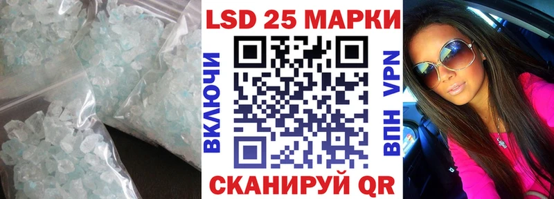 Лсд 25 экстази ecstasy  как найти наркотики  Реутов 