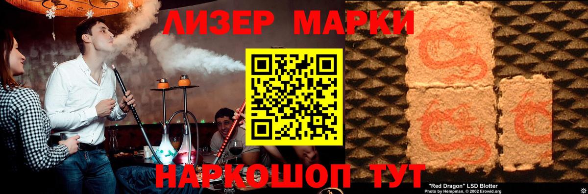 LSD-25 экстази кислота  Вход с VPN  Реутов  LSD-25 экстази  Лсд 25 экстази кислота 