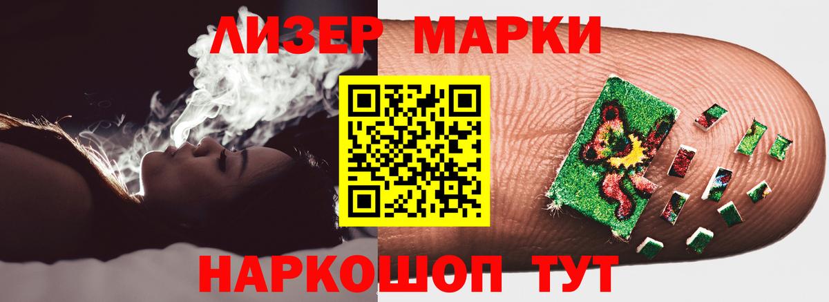 А ПВП  COCAIN  Вход с VPN  Мефедрон  Реутов  Конопля  Ляпка  Круглые 