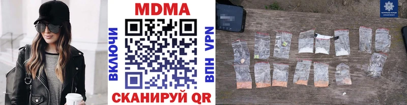 omg маркетплейс Реутов MDMA crystal