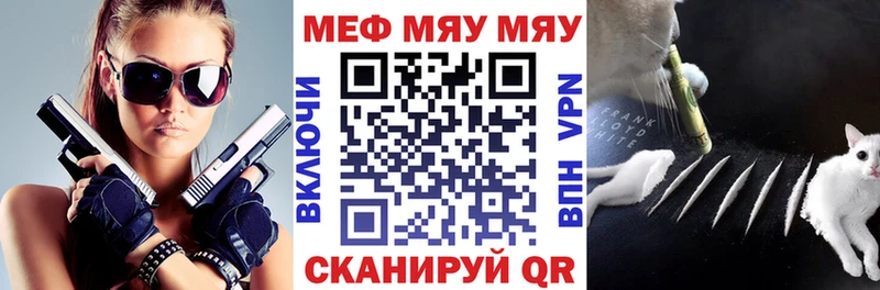 МЕФ мука Реутов