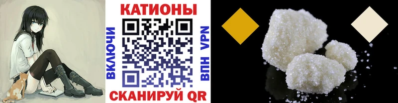 Мефедрон мука  наркота  Реутов 