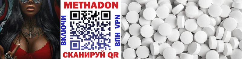 mega зеркало  Реутов  Метадон methadone  купить  