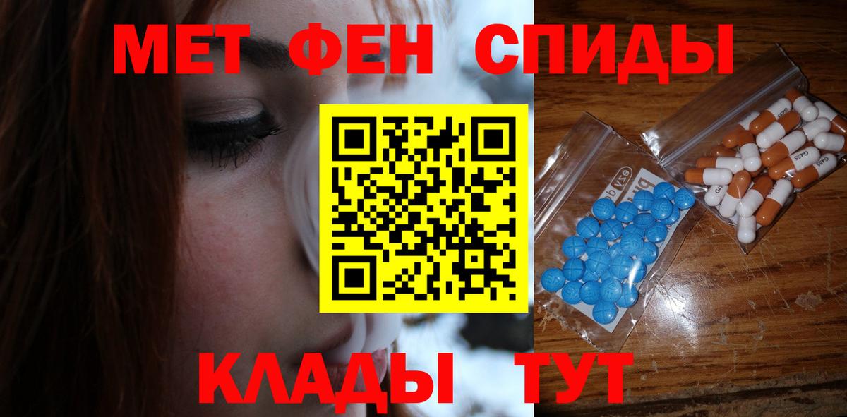 Метамфетамин витя Реутов