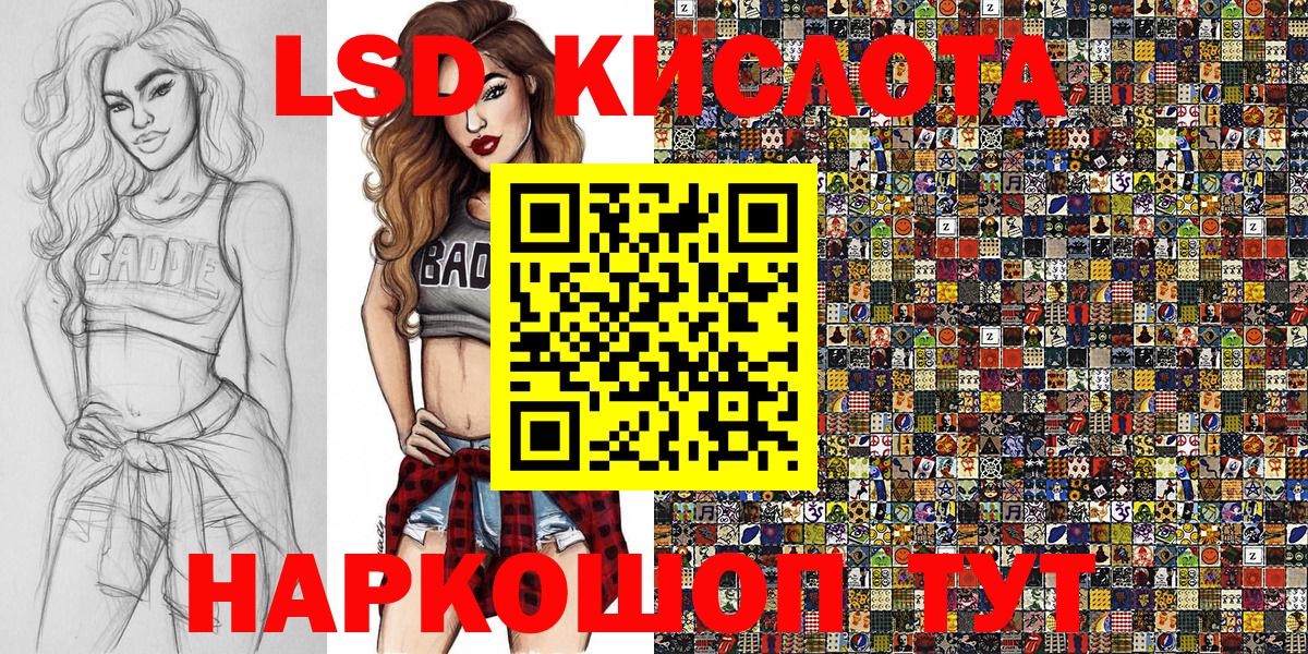 Наркотические марки 1500мкг Реутов