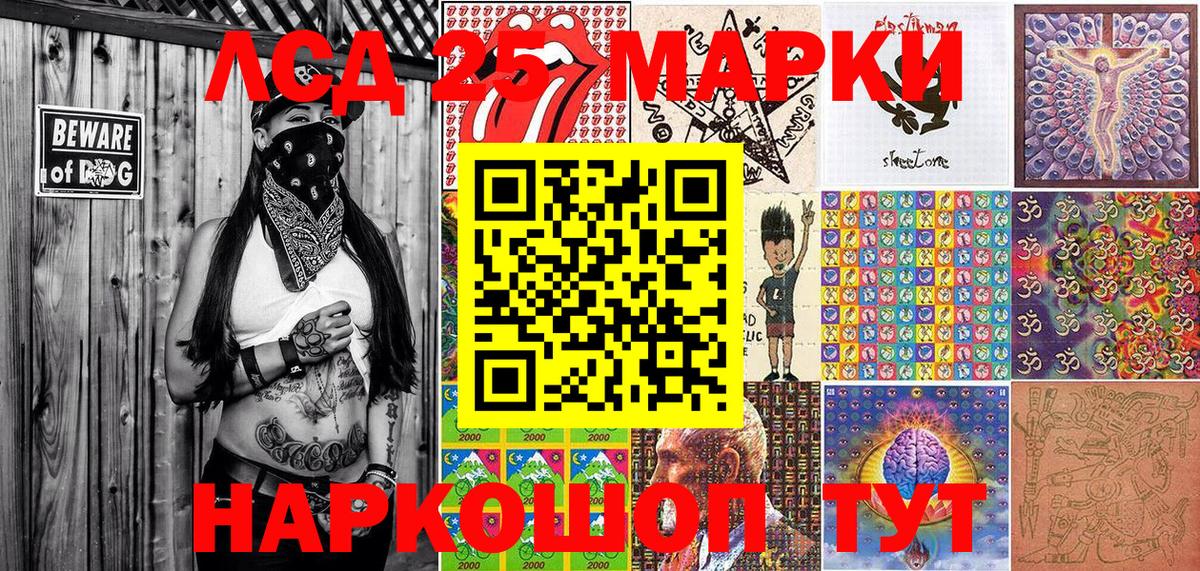 Марки N-bome 1,5мг Реутов