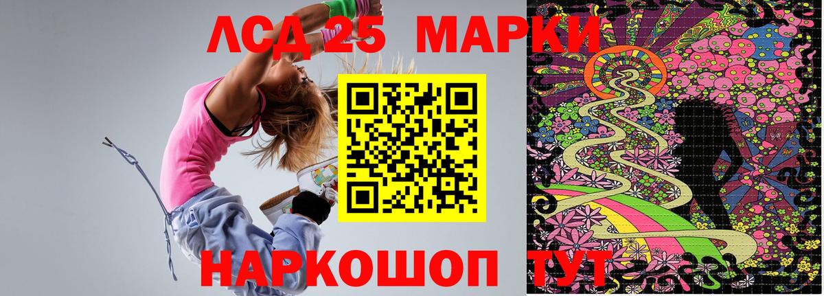 Наркотические марки 1,8мг  Наркотические марки 1,8мг  Вход с VPN  Марки NBOMe  Реутов 