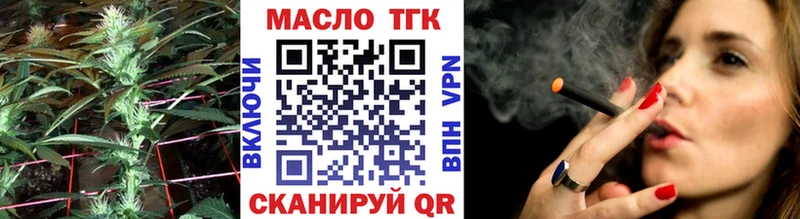 KRAKEN зеркало  купить наркоту  Реутов  ТГК жижа 