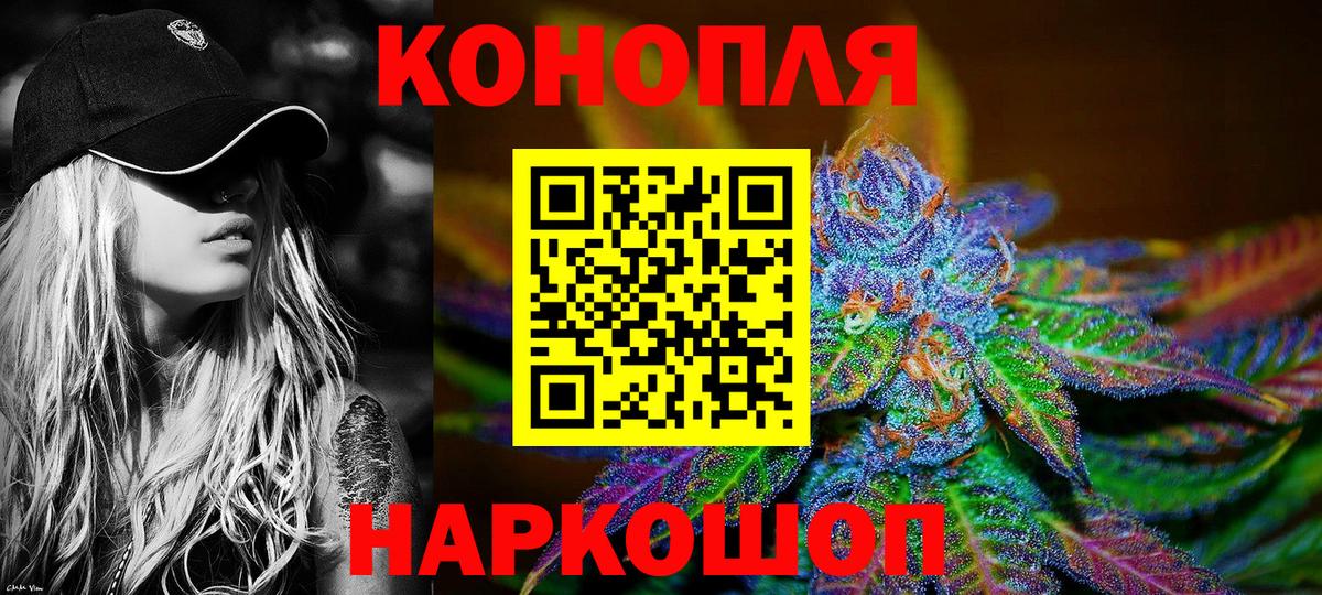 Реутов  Канабис гибрид  Вход с VPN  Шишки марихуана сатива  Каннабис THC 21% 